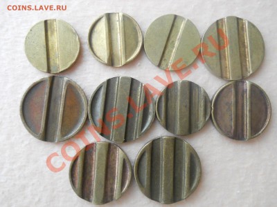Жетоны министерства торговли 10штук разн до 9,11,2011 22-00 - DSCN7609