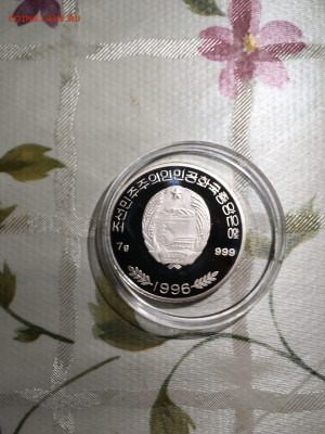 100 Вон. Коала, 1996 до 17.12 - 8_m9_Qu1HT4