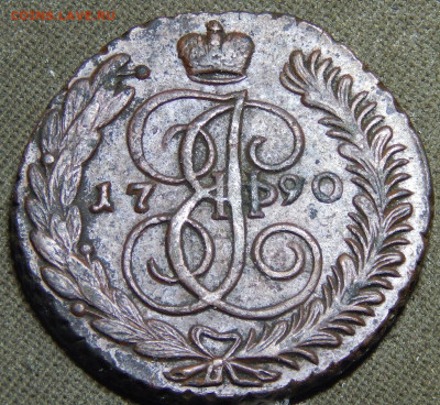 Пять копеек 1790, 91, 92, 93 ам - 90 а