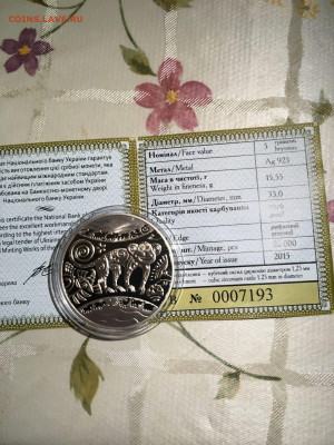 5 Гривен. Лунный календарь год Обезьяны, 2016 до 17.12 - 6ZEKL2IkwUY