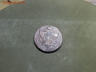 Пять копеек 1790, 91, 92, 93 ам - цвет