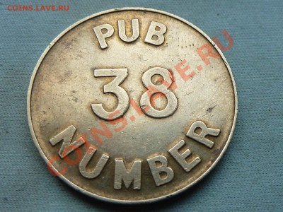 ПИВНОЙ  жетон 38 до 10.11.11 в 22-00 - MEMO0058.JPG