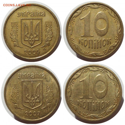 Фикс СНГ до 14.12.21 в 22:00 МСК - Collage_20211211_111843