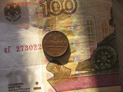 21 в 22-30 - 2др
