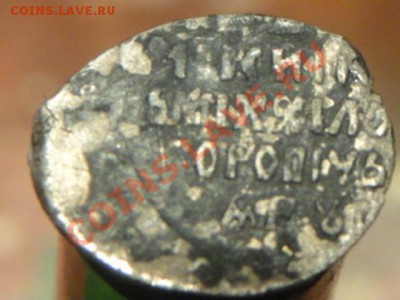 Чешуя разная на определение  и оценку. - DSC02576.JPG