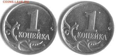 1 копейка 2007 м шт.5.11 Б - очень редкая + бонус - 1 коп 2007 м шт. 5.11 Б - 1 коп 2007 м шт. 1.22 А 001