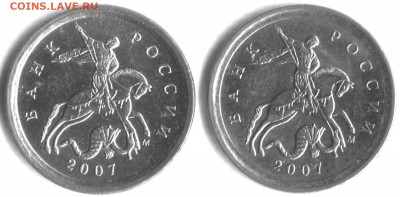 1 копейка 2007 м шт.5.11 Б - очень редкая + бонус - 1 коп 2007 м шт. 5.11 Б - 1 коп 2007 м шт. 1.22 А