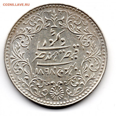5 кори 1898г. Индия, княжество Катч - Catch_898_1R