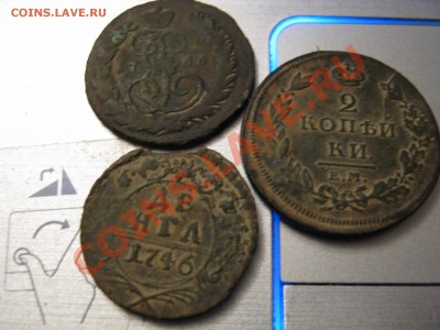 Деньга 1746, копейка 1766, 2 копейки 1811 - IMG_0010.JPG