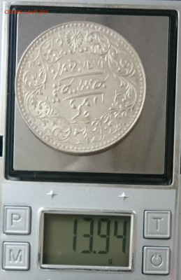 5 кори 1898г. Индия, княжество Катч - DSC_0304.JPG