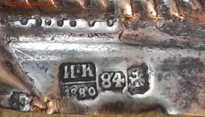 Оклад иконы казанская богоматерь 84 проба - 20211211_144304