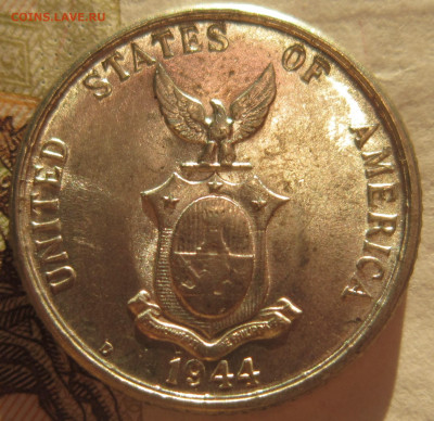Американские Филиппины 20 сентаво 1944 D. До 15.12 - IMG_2081.JPG