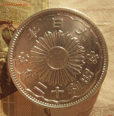 Япония 50 сен 1937 (12й год Сёва). До 15.12 - IMG_2085.JPG