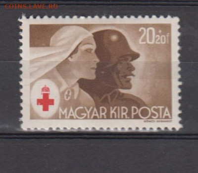 Венгрия 1944 Красный крест 1м** до 17 12 - 296в