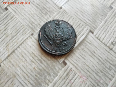 2 копейки 1812 КМ тетерев до 14.12.2021 - 1812 (10) - копия