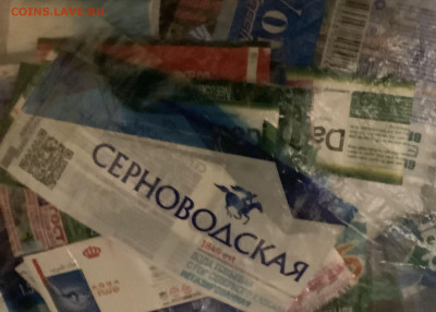 Этикетки от бутылок минеральной, питьевой воды - F4A3412F-C91E-403D-9DEB-1EB2497377D3