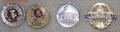 ГДР 2 - PICT0283.JPG