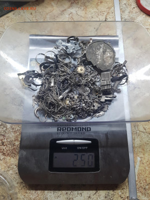 лом серебра 250гр. до 14.12. - 20211120_112916