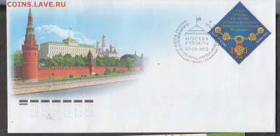 РФ 2012 КПД Путин президент  до 17 12 - 161