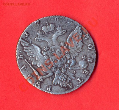 2 - рубль1763г.0001