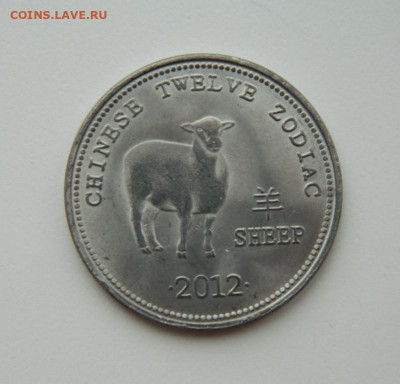 Сомалиленд 10 шиллингов 2012г. (Юбилейная) Фауна до 16.12.21 - DSCN1913.JPG
