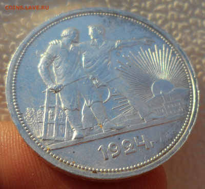 1 рубль 1924 р. ПРЕКРАСНЫЙ до 14.12-22.00.00 - SAM_2189.JPG