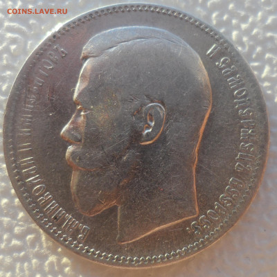 1 РУБЛЬ 1896 АГ до 14.12-22.00.00 - SAM_2175.JPG