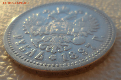 1 РУБЛЬ 1897 АГ до 14.12-22.00.00 - SAM_2168.JPG