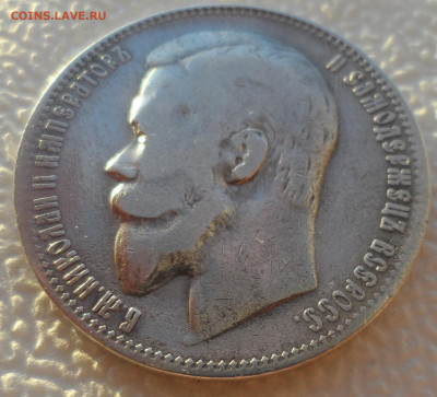 1 РУБЛЬ 1899 ФЗ до 14.12-22.00.00 - SAM_2164.JPG