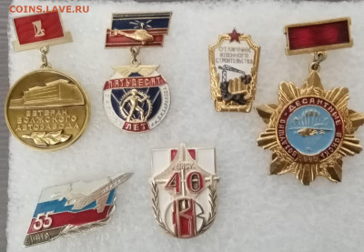 Знаки по 150р шт до 17.12.21 в 22:00 по мск - 74C33107-A2F2-42CF-A1BC-995A276726CA