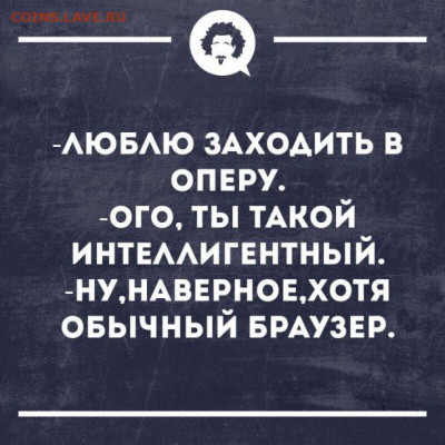 юмор - i (1)