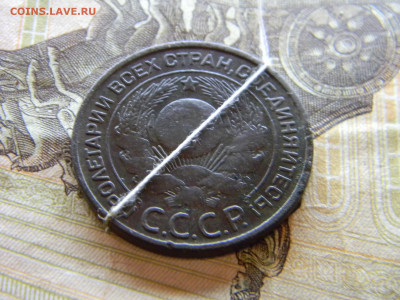 3 копейки 1924 разворот до 13.12 в 22.00 по Москве - Изображение 9259