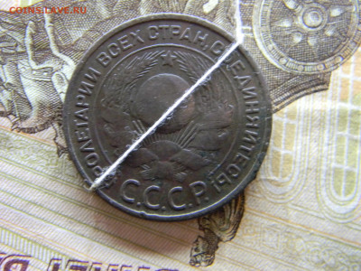 3 копейки 1924 разворот до 13.12 в 22.00 по Москве - Изображение 9258