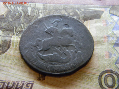 2 копейки 1757 до 13.12.в 2200 по Москве - Изображение 9263