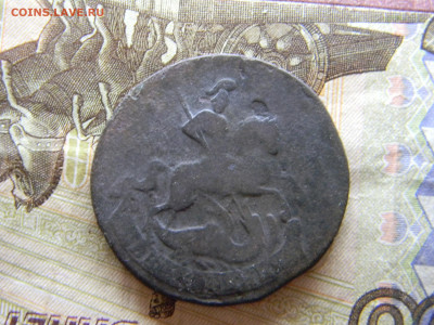 2 копейки 1757 до 13.12.в 2200 по Москве - Изображение 9262