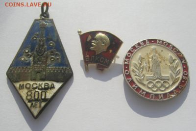 3 ЗНАЧКА.  Москва - 800 лет, ВЛКСМ, олимпиада -1980. - з4.PNG