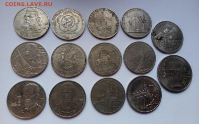 Юбилейные рубли СССР - 14 шт. лот № 1 - аукцион - 1 - а