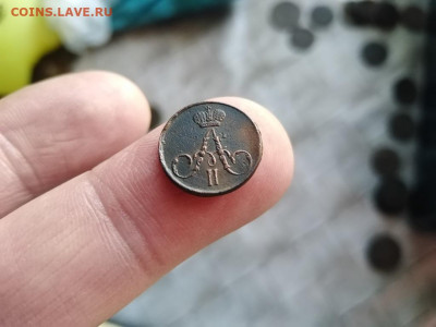 полушка 1856 ЕМ до 14.12.2021 - 1856 (29) - копия