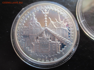 3 рубля 2004 Деревянное зодчество Томск - IMG_0059.JPG
