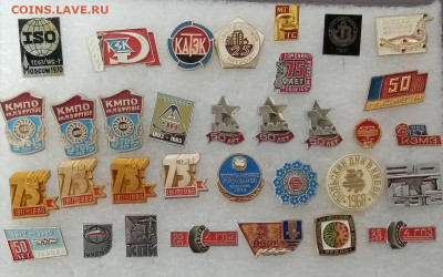 Знаки юбилей предприятий по 20р шт до 17.12.21 в 22:00 - BA993A55-D107-4DB5-B481-488009420E05