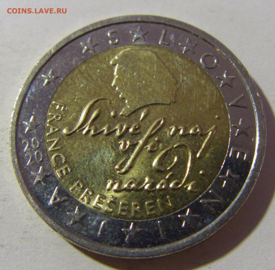 2 евро 2020 Словения №1 15.12.21 22:00 М - CIMG3059.JPG