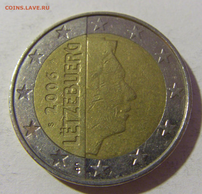 2 евро 2006 Люксембург №1 15.12.21 22:00 М - CIMG3091.JPG