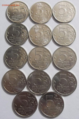 2 р. ПОЛКОВОДЦЫ-20 шт.+5 р. СРАЖЕНИЯ-14 шт. 15.12.21.22:00 - 100_4651.JPG