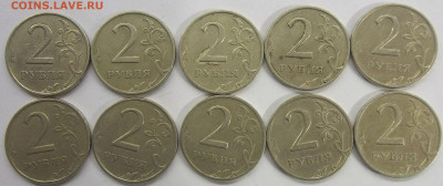 50 к. 02СП(1),99СП(7),99М(7),02М(4)+2 р. 99СП(10) 15.12.21 - 100_4664.JPG