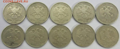 50 к. 02СП(1),99СП(7),99М(7),02М(4)+2 р. 99СП(10) 15.12.21 - 100_4663.JPG