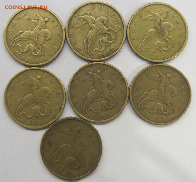 50 к. 02СП(1),99СП(7),99М(7),02М(4)+2 р. 99СП(10) 15.12.21 - 100_4658.JPG