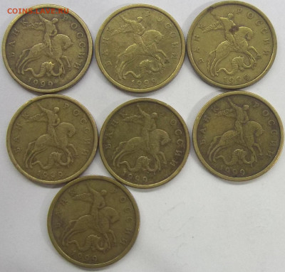 50 к. 02СП(1),99СП(7),99М(7),02М(4)+2 р. 99СП(10) 15.12.21 - 100_4657.JPG