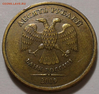 10 руб 2009г ММД шт-1.1В,Г 2шт. п. До 12.12.2021г 22:00 мск. - 20211019_170731