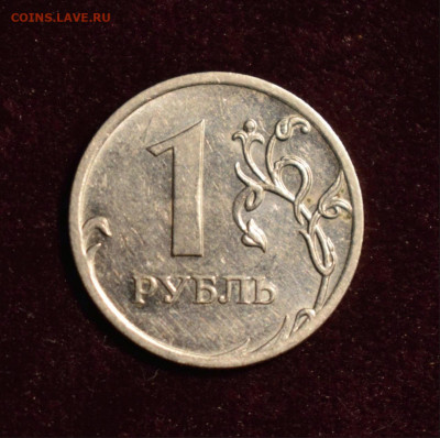 1 рубль 2010 ММД шт.3,3 А3 -редкий по АС (2 шт)+бонусы 12.12 - 3.3А5 редкий рубль