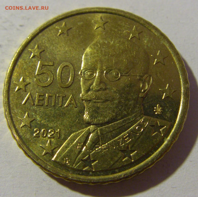 50 евроцентов 2021 Греция №1 15.12.21 22:00 М - CIMG3151.JPG